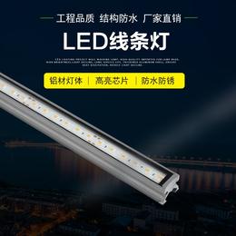 led线条灯明可诺户外防水轮廓灯洗墙灯七彩dmx512线条灯