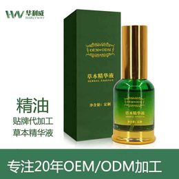 广州特色面膜-套盒-日化OEM贴牌代工-中国化妆品缩略图