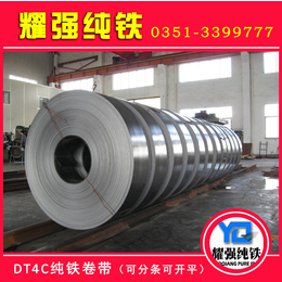 Dt4C电磁纯铁DT4C电工纯铁DT4C工业纯铁缩略图