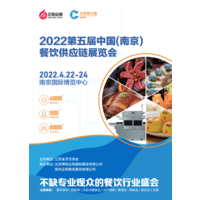 2022南京餐饮展会