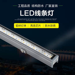 楼体亮化led线条灯户外招牌洗墙灯明可诺dmx512线条灯