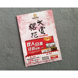 南京彩色画册印刷-南京杂志印刷-南京画册制作