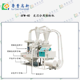 40 皮芯分离 面粉机 缩略图