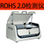 天瑞edx1800b荧光分析仪塑胶企业环保检测仪XRF光谱仪缩略图4