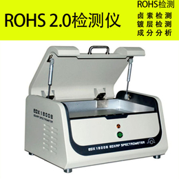 PCB行业检测rohs卤素仪国产天瑞环保仪实验室常用仪器