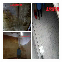 肇庆广宁县清洗水箱公司生活用水池清洗大型水池清洗