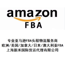 上海到美国海运拼箱FBA美森快船FBA快递进仓缩略图