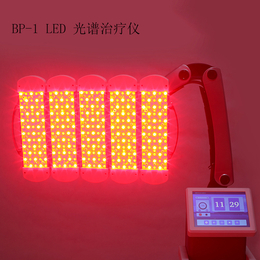 蓝色科技LED红蓝光 BP-1