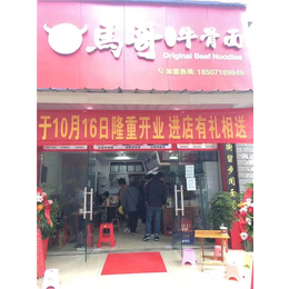 武汉早餐店-湖北汉马哥牛骨面-加盟早点店