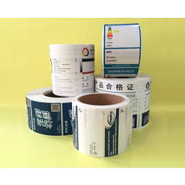 合肥光码科技价格优惠(图)-不干胶标签纸-标签纸
