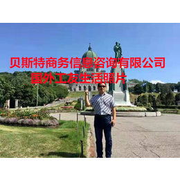 潮州出国打工信息_澳大利亚打工_出国打工