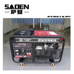 萨登10千瓦开架式发电机家庭备用用电