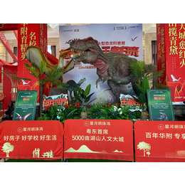 贵州贵阳恐龙出租恐龙展出租恐龙模型出租恐龙展出租厂家缩略图
