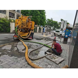 上海管道清淤 上海雨污管道清洗 上海疏通排水管网