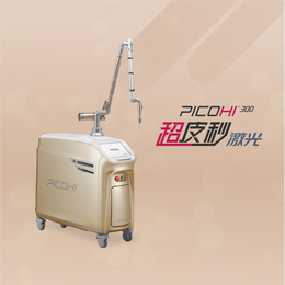 Picohi300超皮秒激光仪 原装进口祛斑设备供应商缩略图