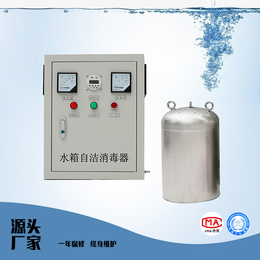 高区供水 水箱自洁消毒器 仁创环保 内置式灭菌器缩略图