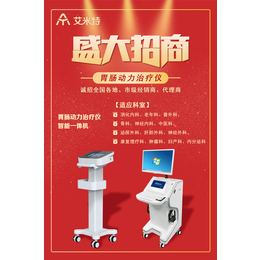 河南艾米特YZ-ZP-D型胃肠动力仪新一代产品