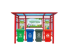 乡村垃圾分类亭 社区防雨棚垃圾亭子 环保垃圾分类亭