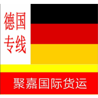 上海到德国亚马逊FBA头程空运的出货限制是什么