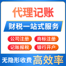 重庆铜梁餐饮个体执照食品经营许可证办理