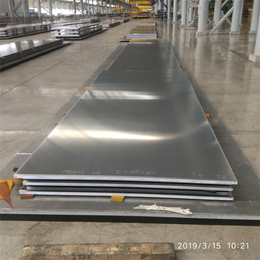 6061铝板-山东繁荣铝材-6061铝板厂家*