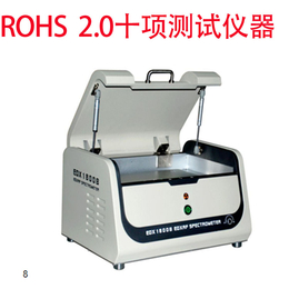 北京供应便携式ROHS2.0检测仪