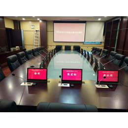 智能会议系统 数字化会议系统 会议中控系统
