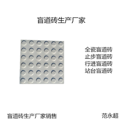 河南众光盲道砖施工注意事项