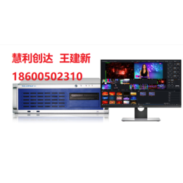 慧利创达GVS-UHD4000全功一体机便携抠像机