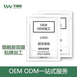 化妆品代加工OEM的一般费用高不高呢缩略图