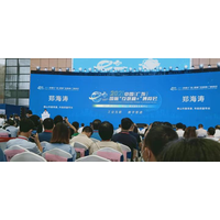 2022广东数字化智能工厂展览会