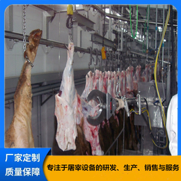  屠宰流水线 牛肉屠宰设备 猪牛羊屠宰生产线鲁新启达lxqd