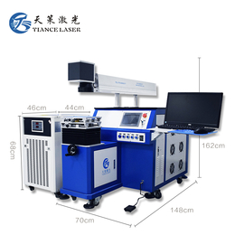 惠州宝口金属手机壳点焊处理天策200瓦手机后壳密封激光焊接机