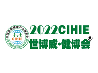 2022第30届北京健康博览会|健康展|保健展