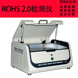 EDX1800E荧光光谱筛选仪进出口产品ROHS元素测试仪