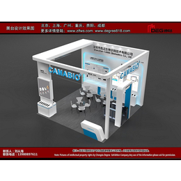 成都国际工业博览会展台设计搭建