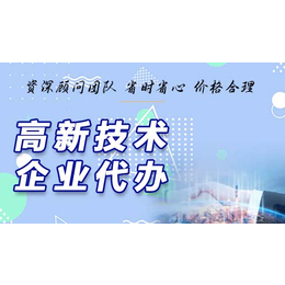 申报专精特新需要企业符合什么条件对企业有什么好处 