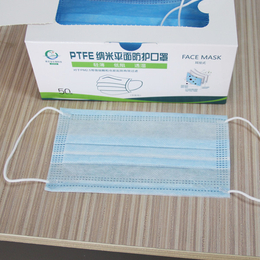 PTFE纳米防护口罩-索非亚生物-PTFE纳米防护口罩多少钱