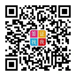 出国打工费用一览表-挪威家政招聘-年薪30万起-四川环洋劳务公司