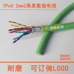高柔中速拖链电缆-湛江电缆-成佳电缆量身定制