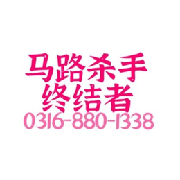 北三县燕郊大厂香河汽车陪练公司0316-8801338