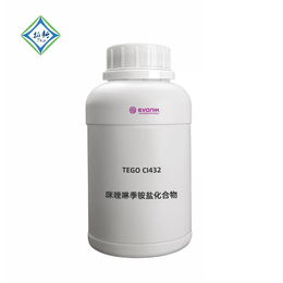 赢创酸性缓蚀剂TEGO CI432咪唑啉季铵盐化合物