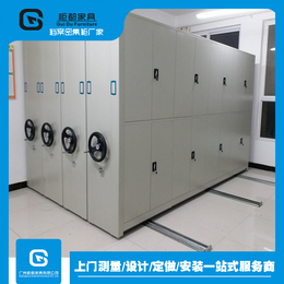 广州电器厂移动密集柜定做 财务凭证密集柜安装