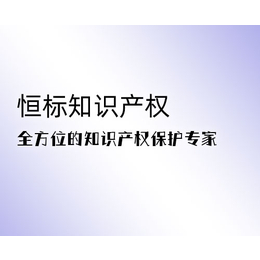 日照申请三体系是哪三个体系 办理三体系的时间