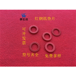 厂家供应红钢纸垫片带孔锁螺丝紧固件耐高温介子吸油缩略图