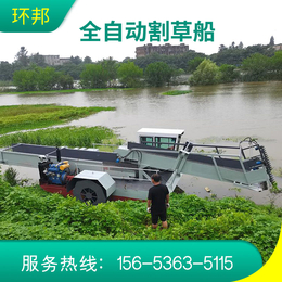 小型割草船 全液压水草打捞船用于河道水库人工湖清洁船