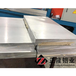 7050铝板厂家 7050铝板报价