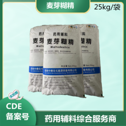 药用级麦芽糊精 25kg规格 库存现货 <em>DE</em>值19