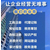 重庆巴南建筑类资质许可 建筑劳务资质 建筑类工程缩略图1