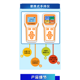 OSC型农业环境测定仪